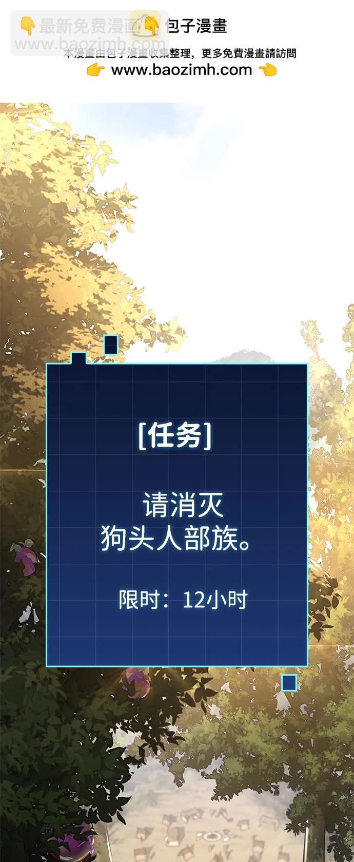 第4话1