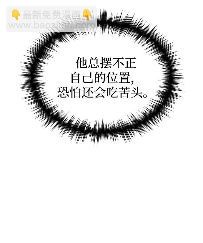 第4话101