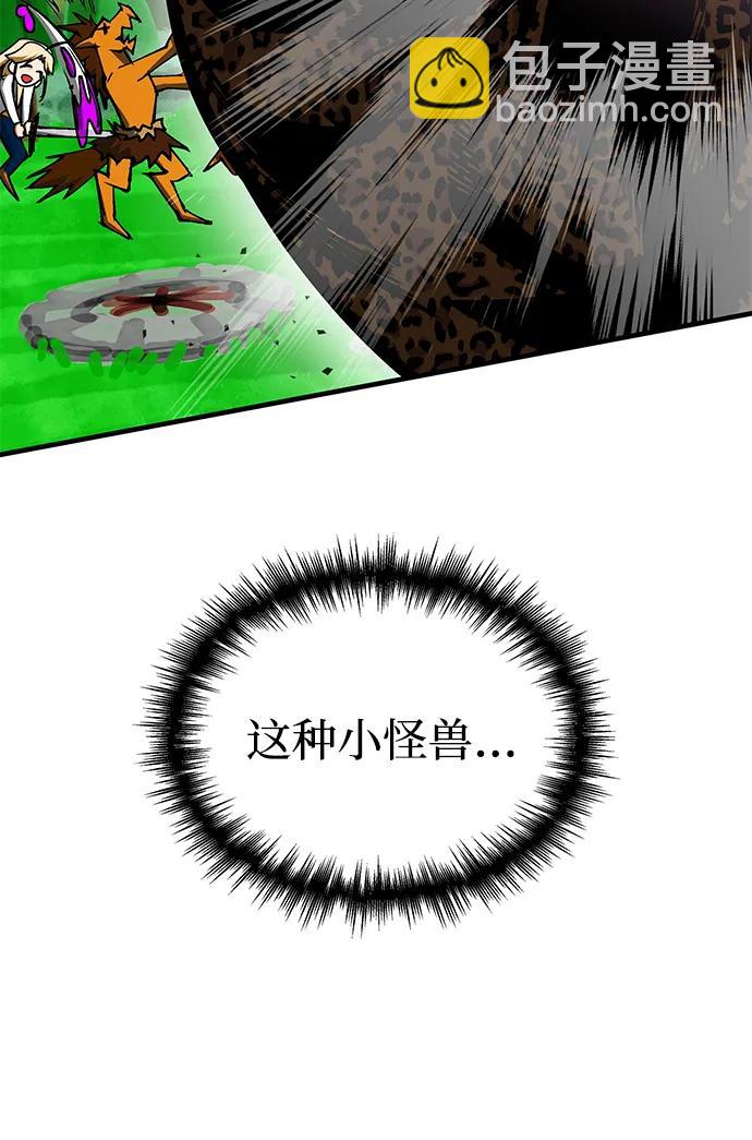 第4话110
