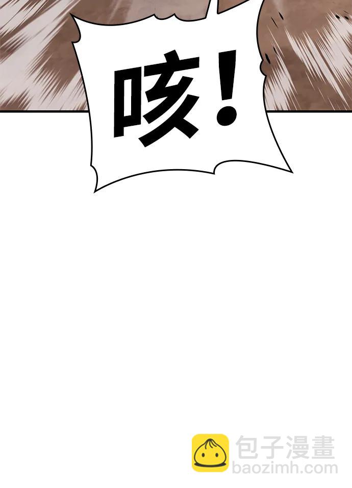 第4话119
