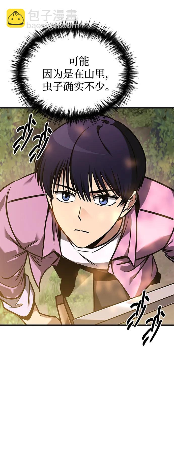 第4话13