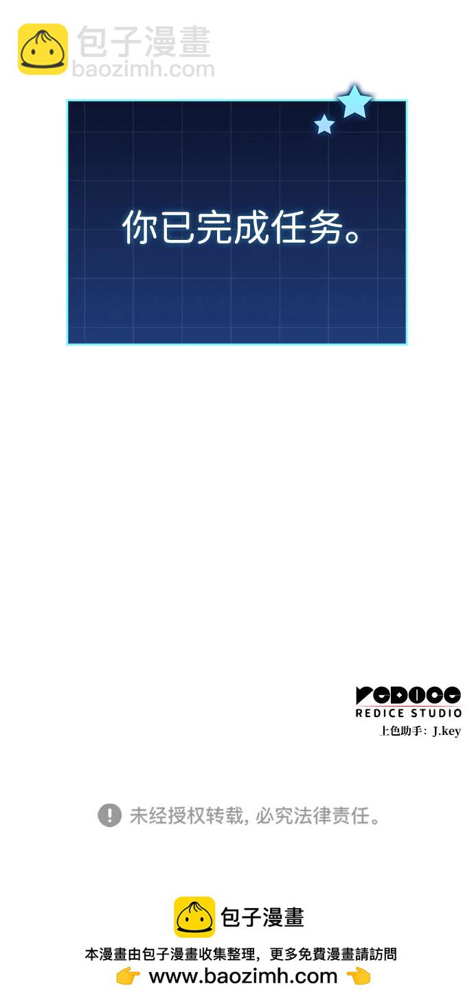第4话134