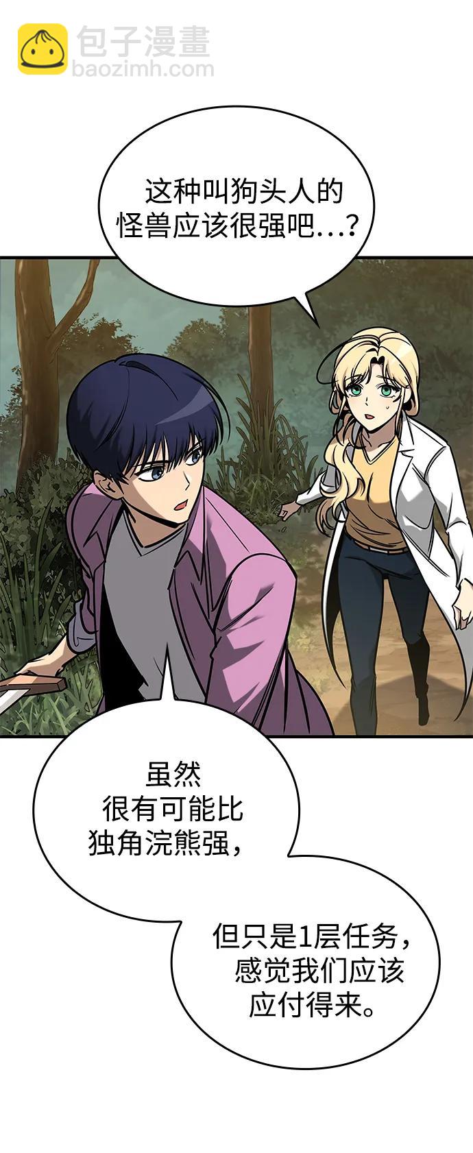 第4话16