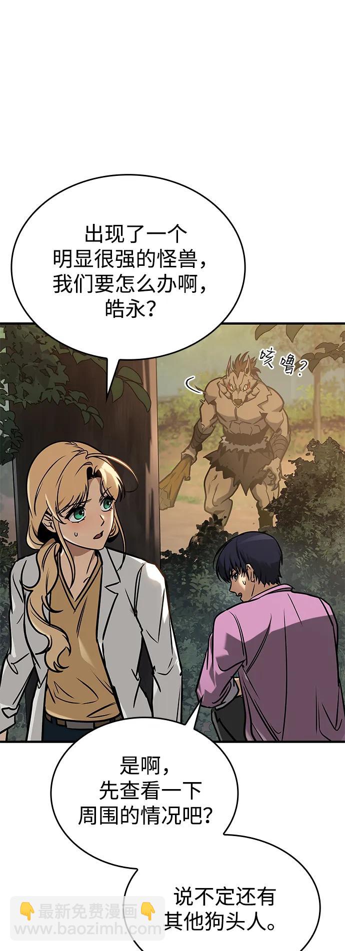 第4话23