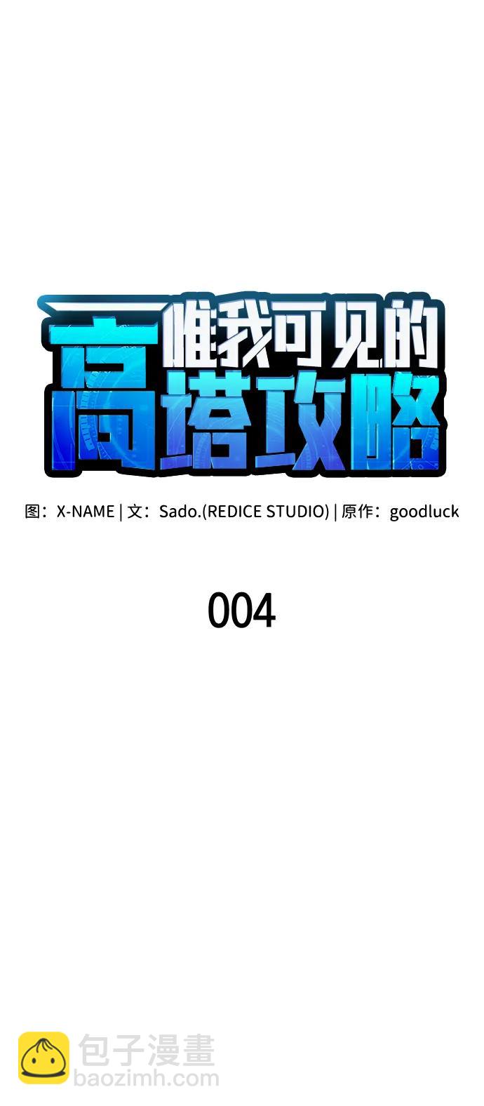 第4话34