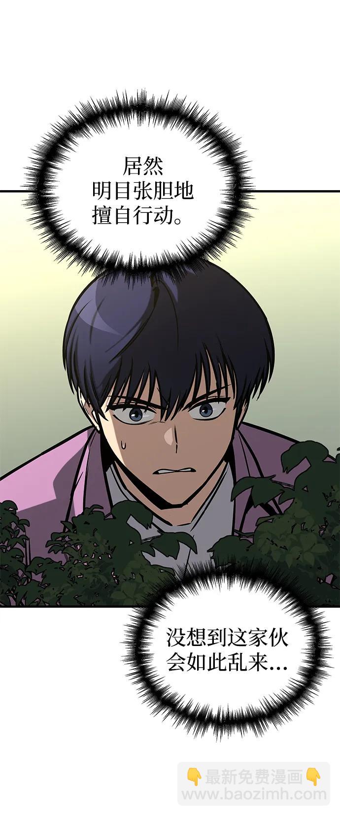 第4话38