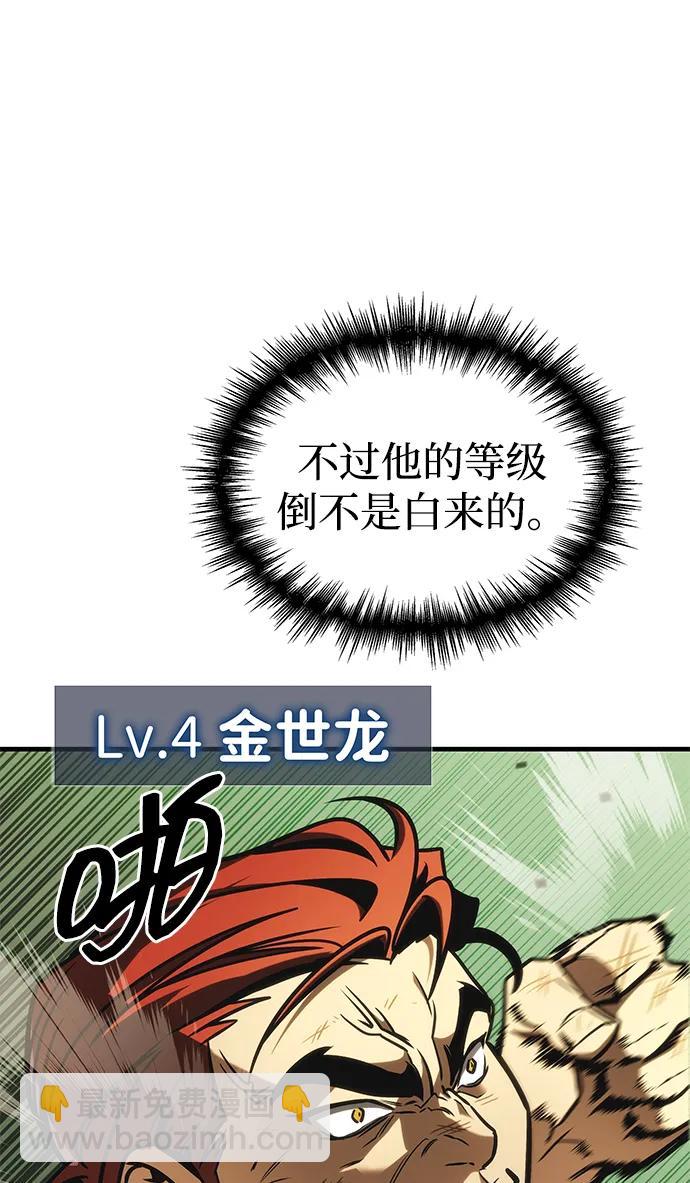 第4话42