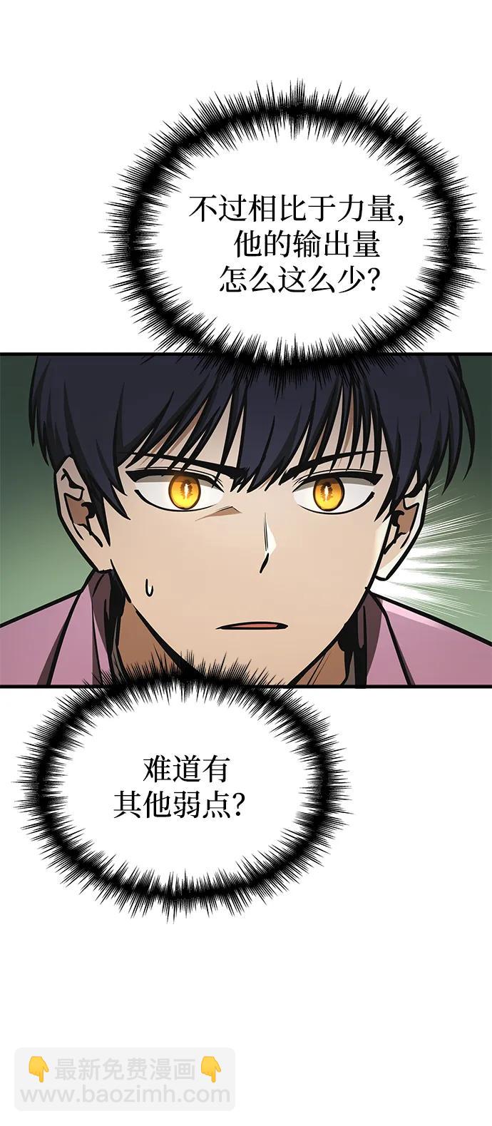 第4话44