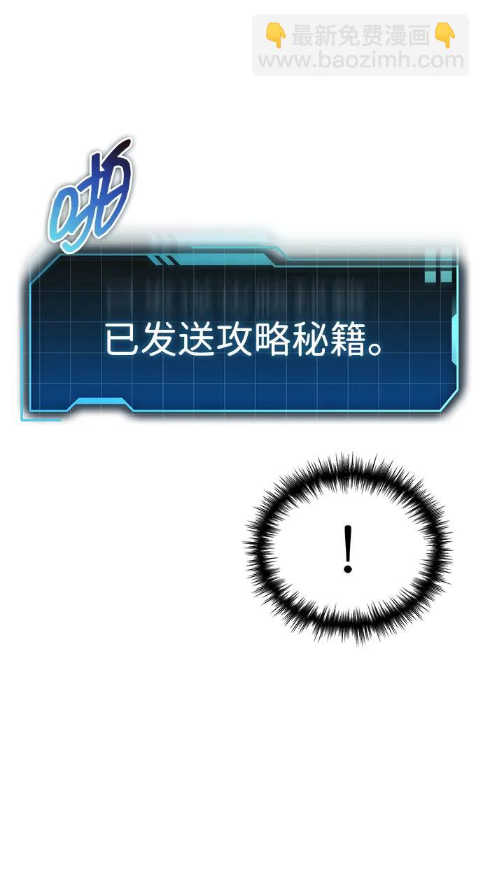 第4话45
