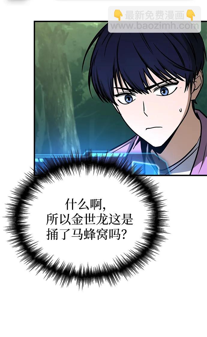 第4话47