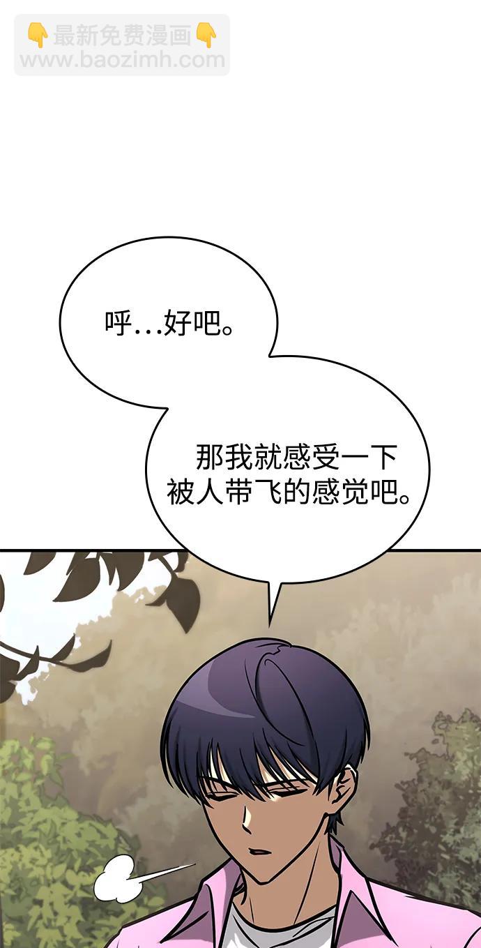 第4话5