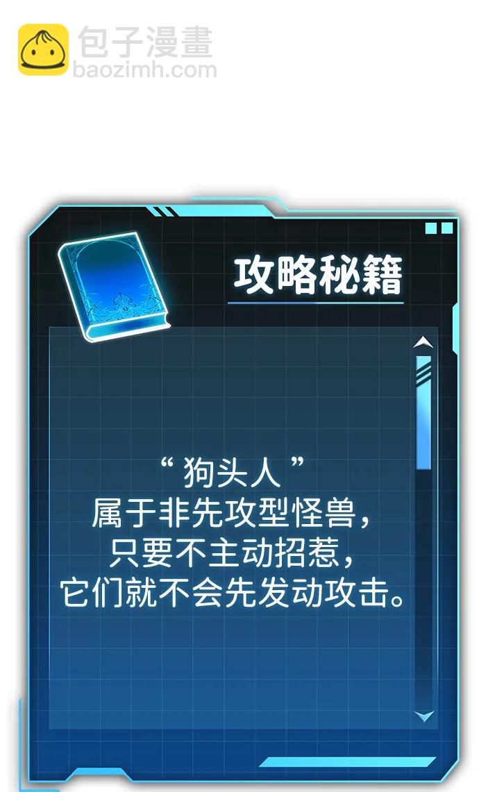 第4话50