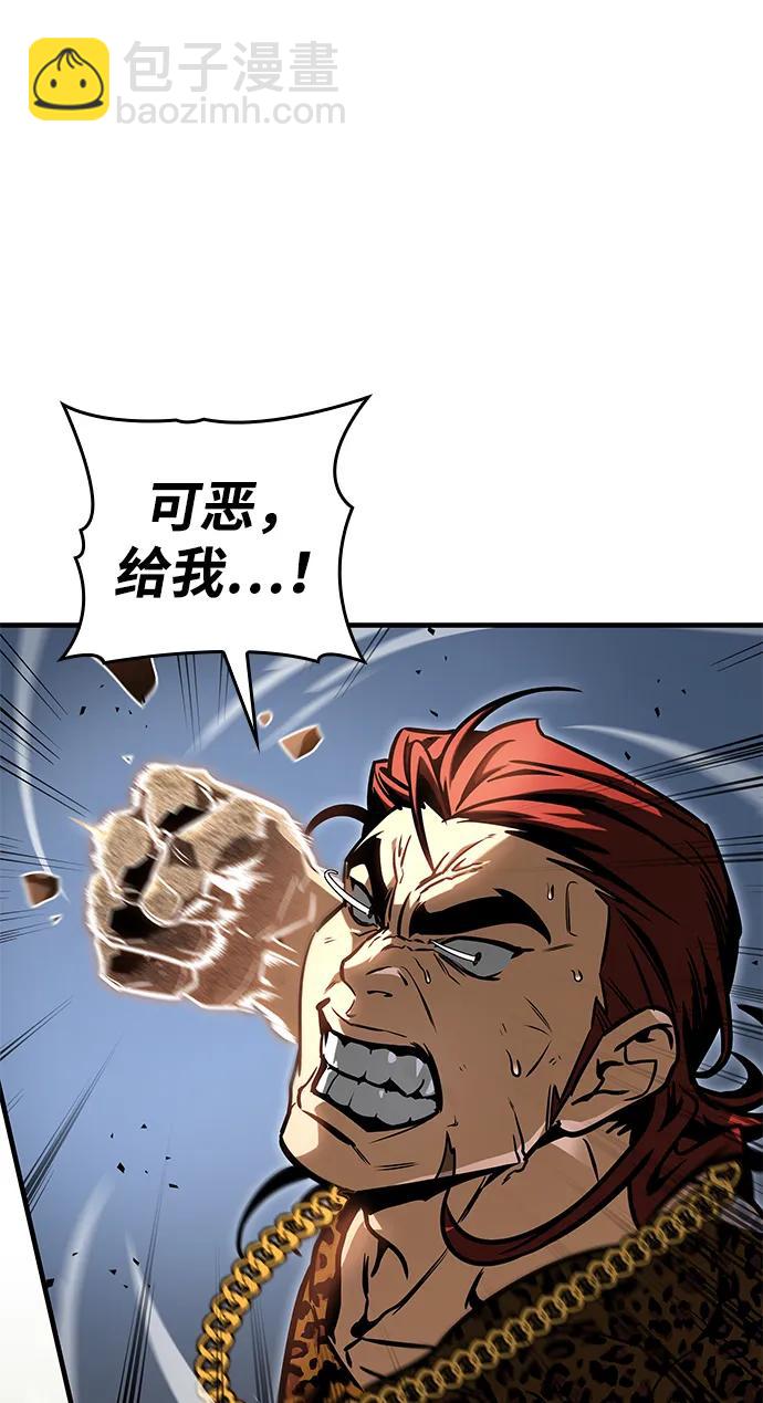 第4话54