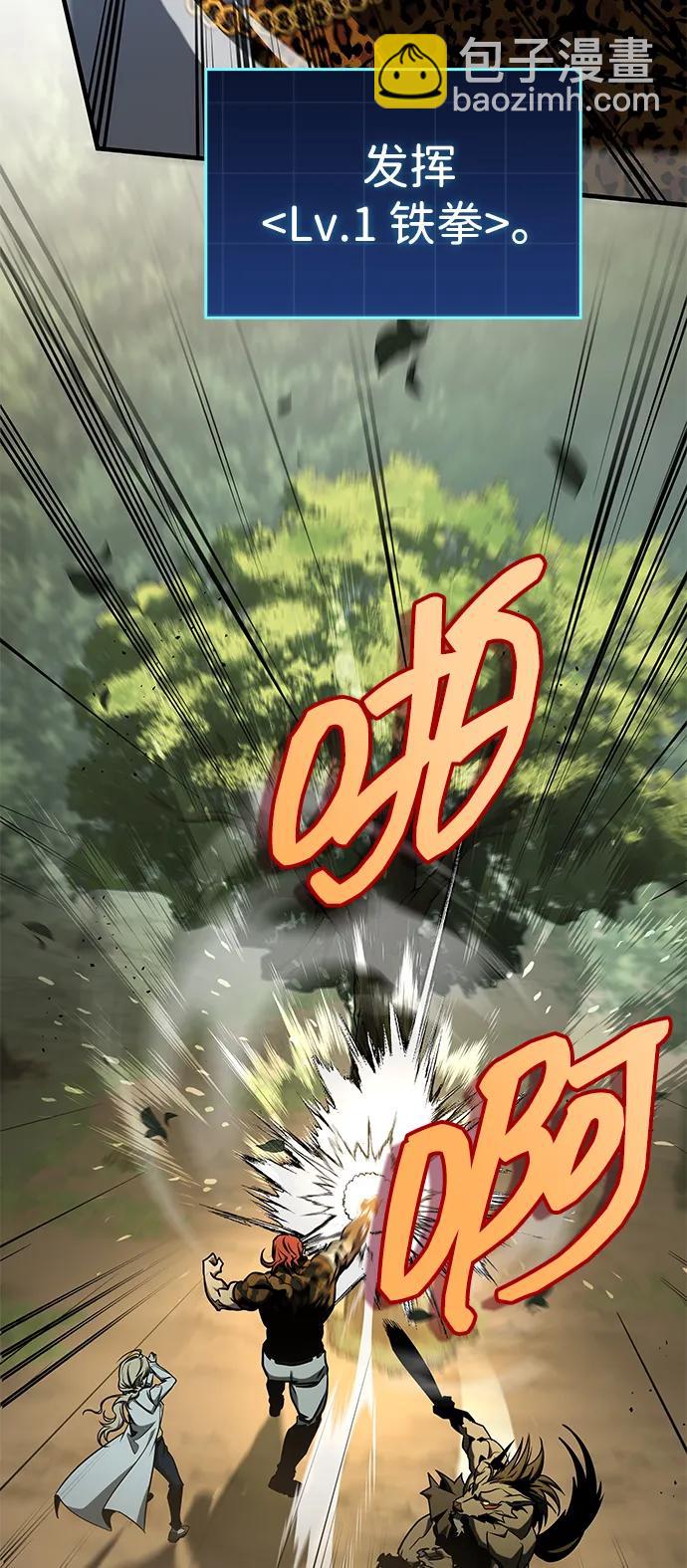 第4话55