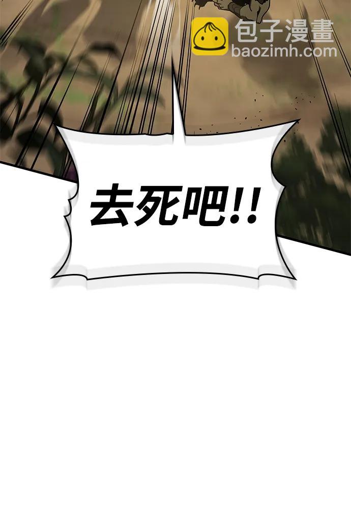 第4话56