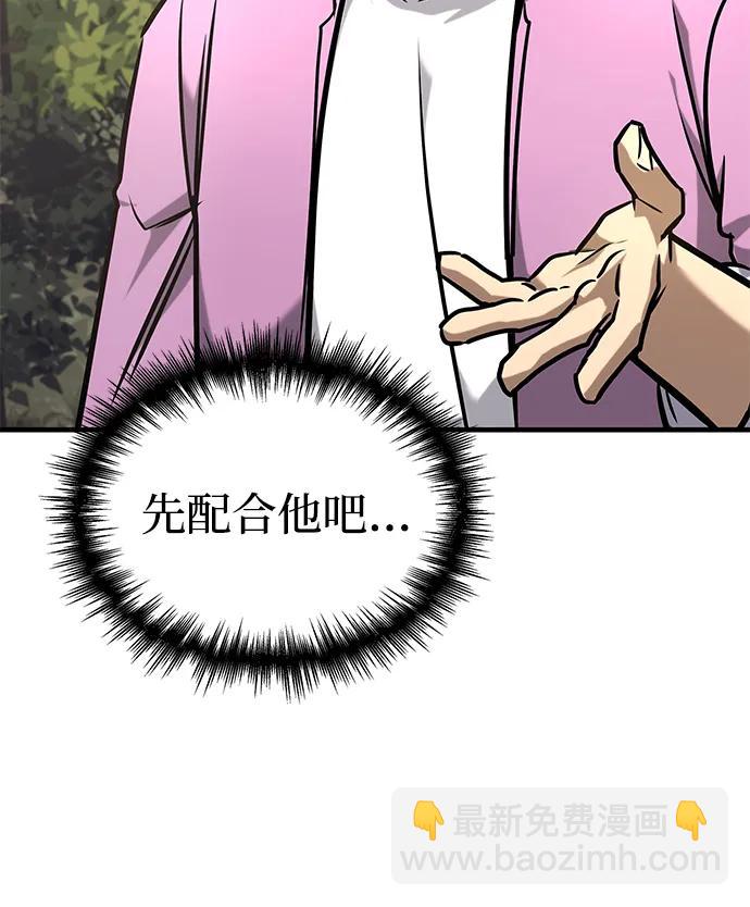 第4话6