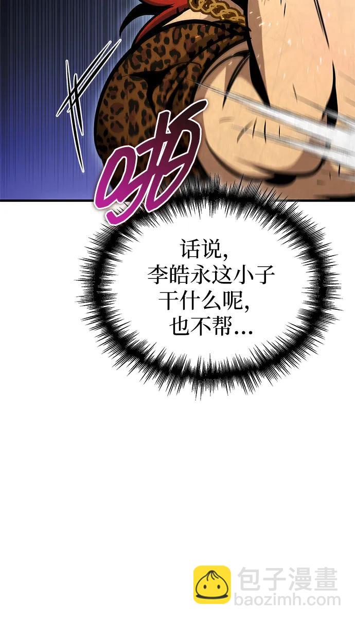 第4话63