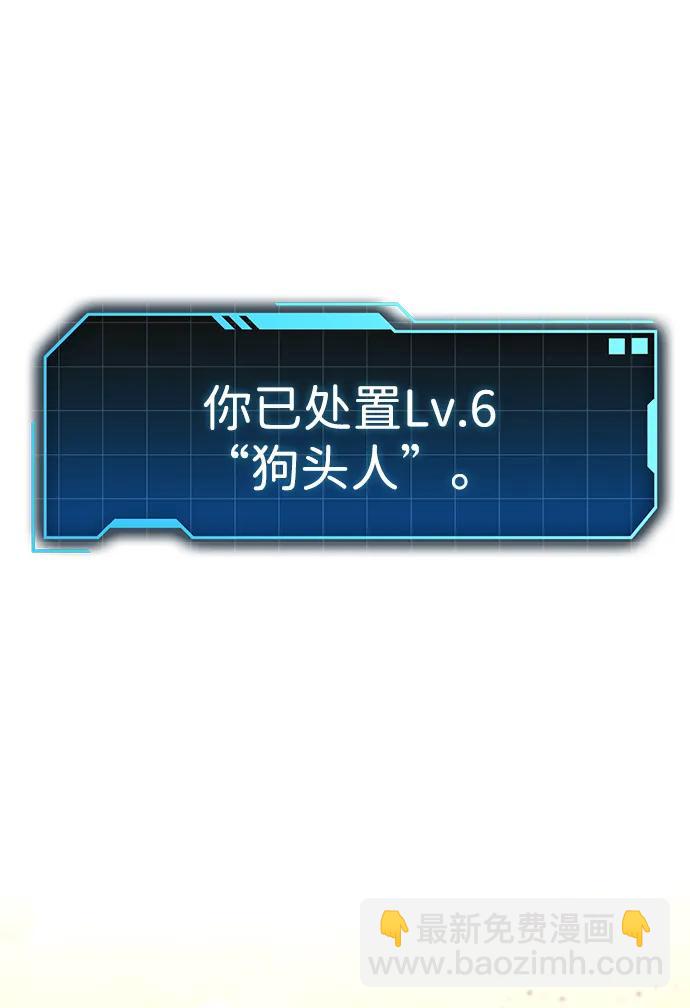 第4话82