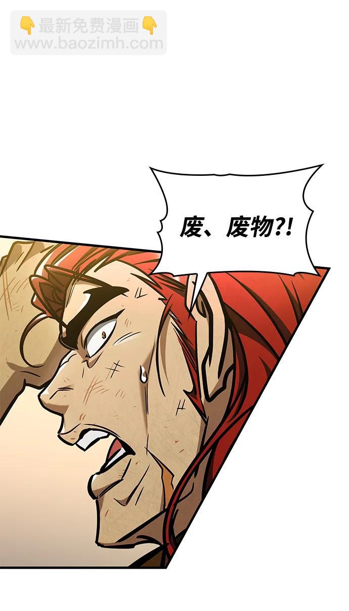 第4话84