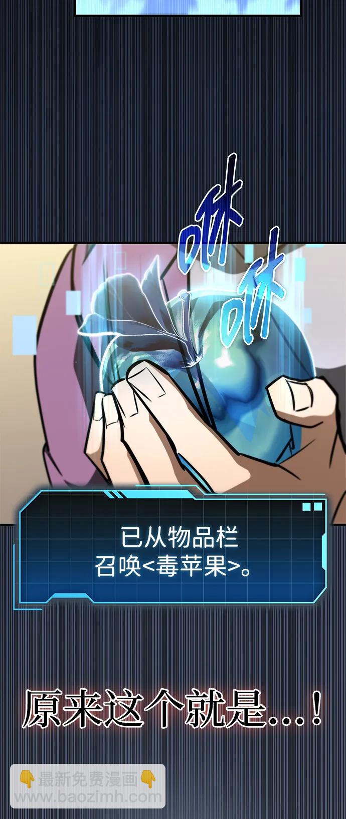 第4话88