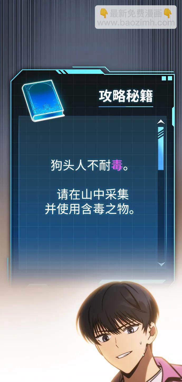 第4话89