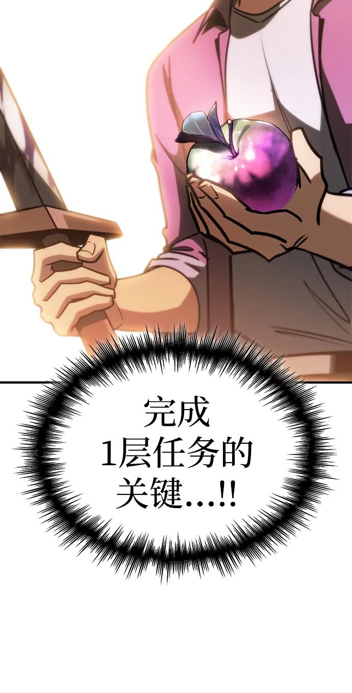 第4话90