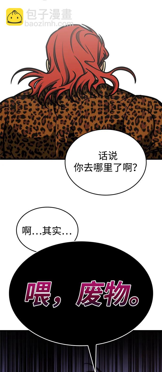 第4话94