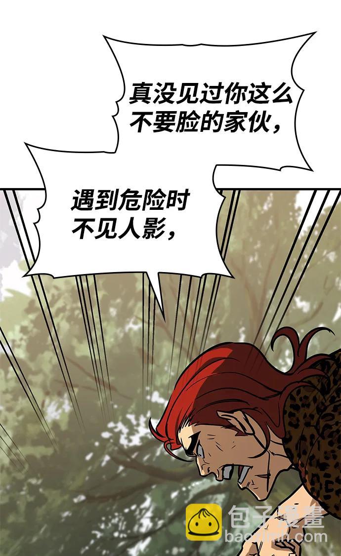 第4话96