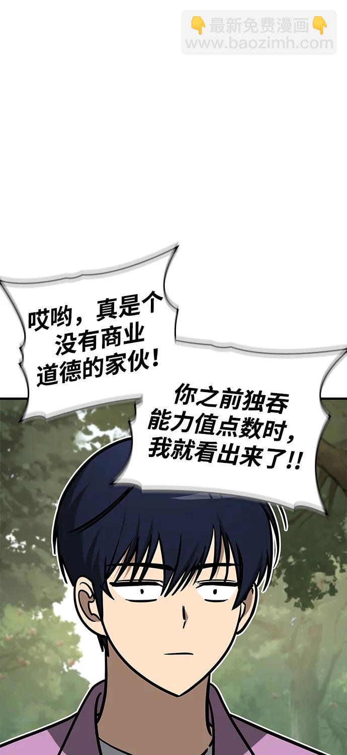 第4话98