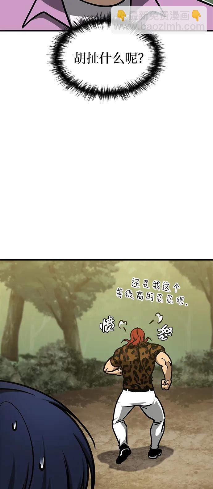 第4话99