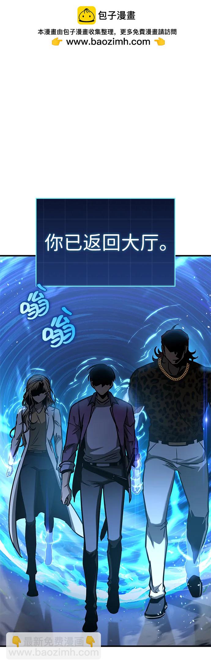 第5话1