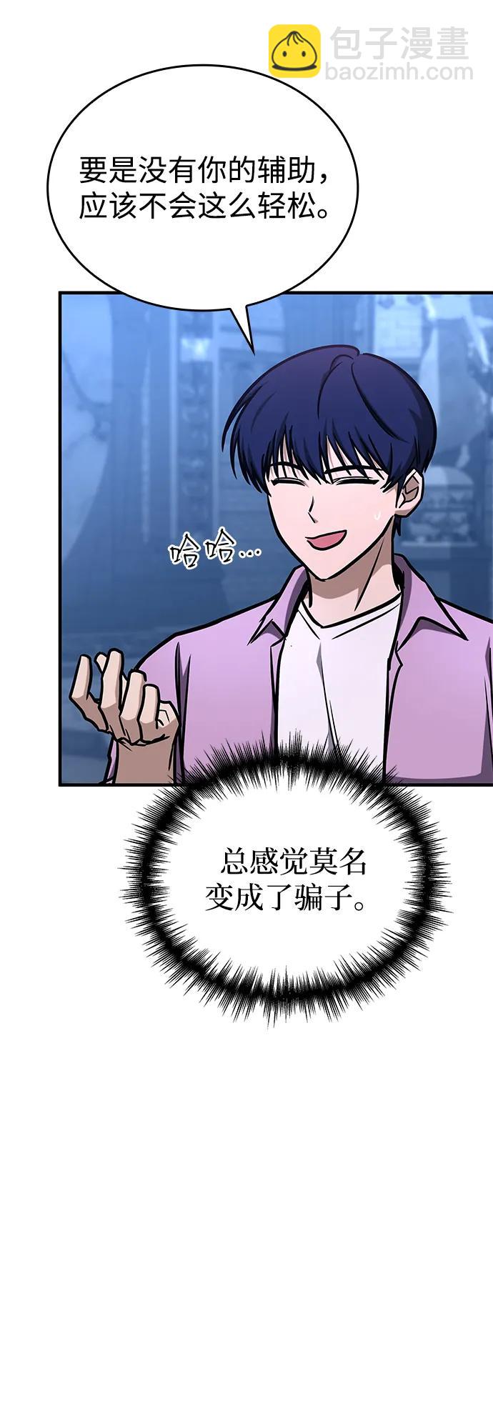 第5话10