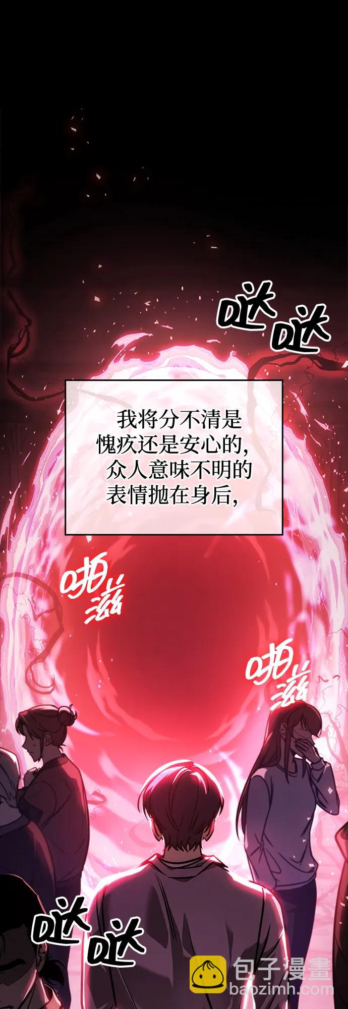 第5话111