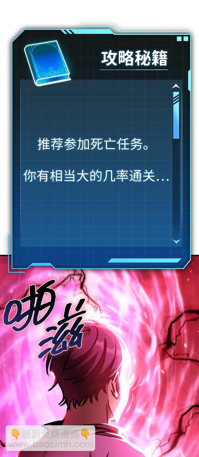 第5话116