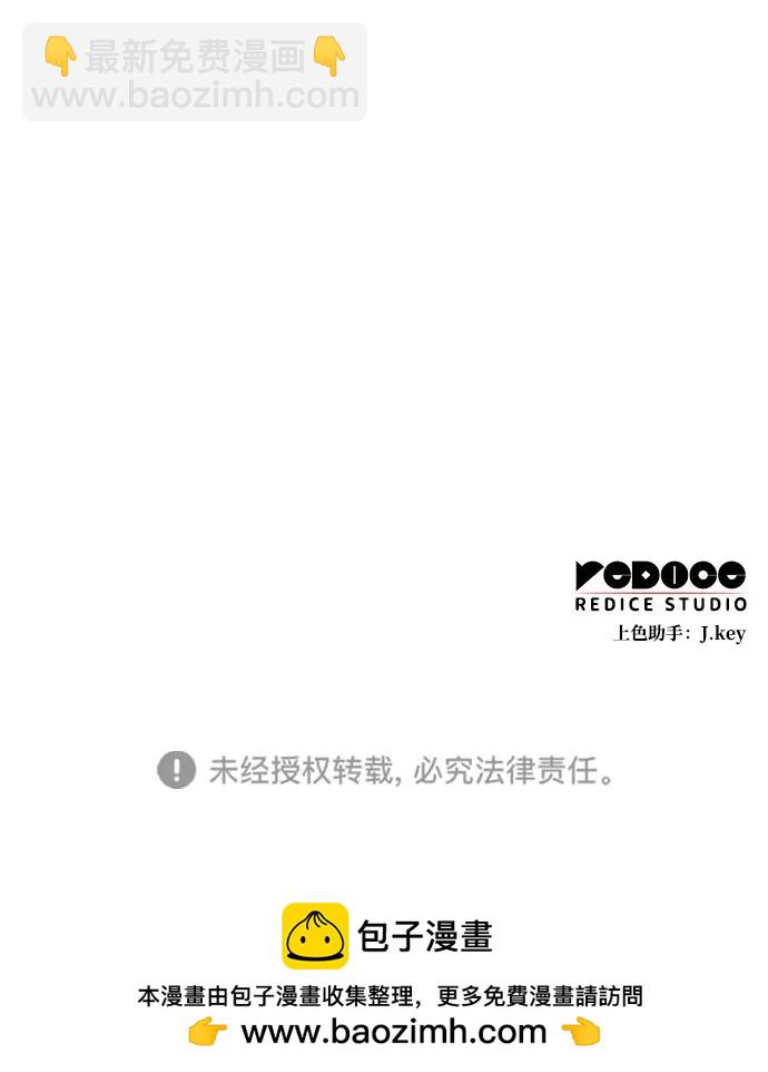 第5话119