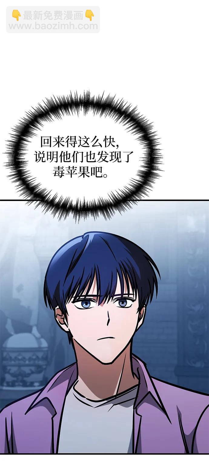 第5话13