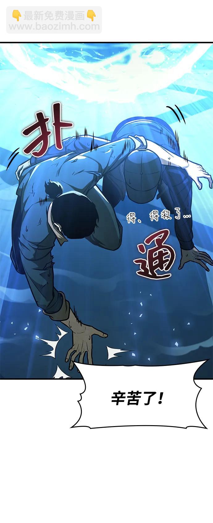 第5话16