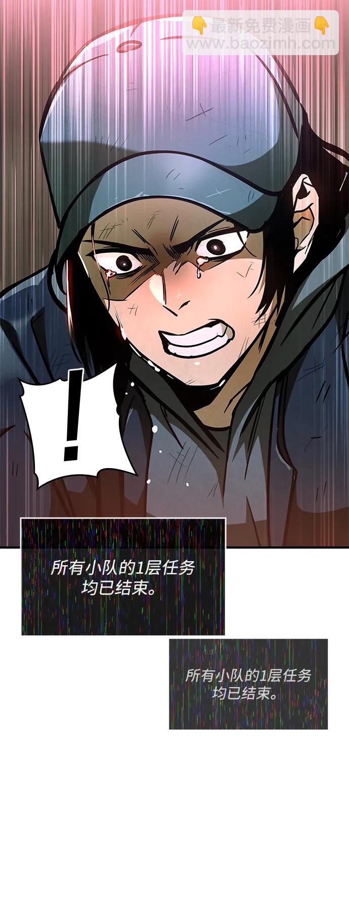 第5话20