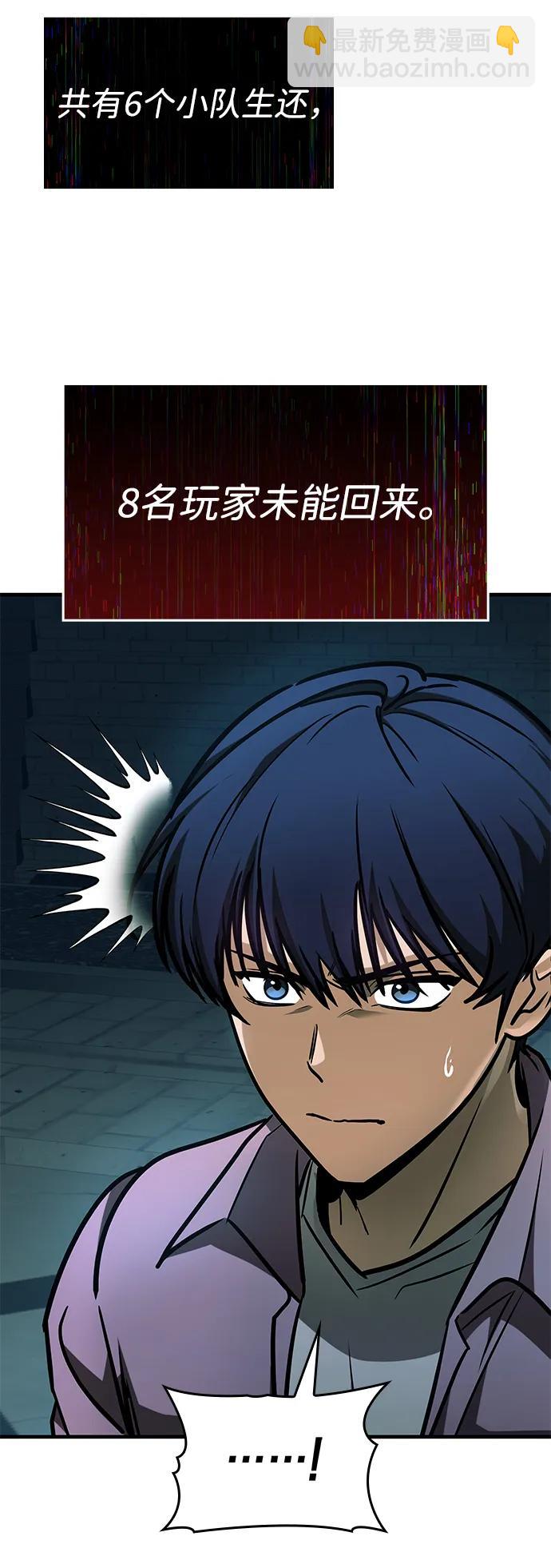 第5话22