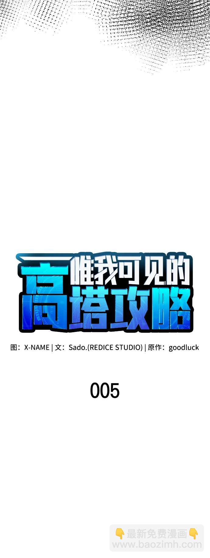 第5话26