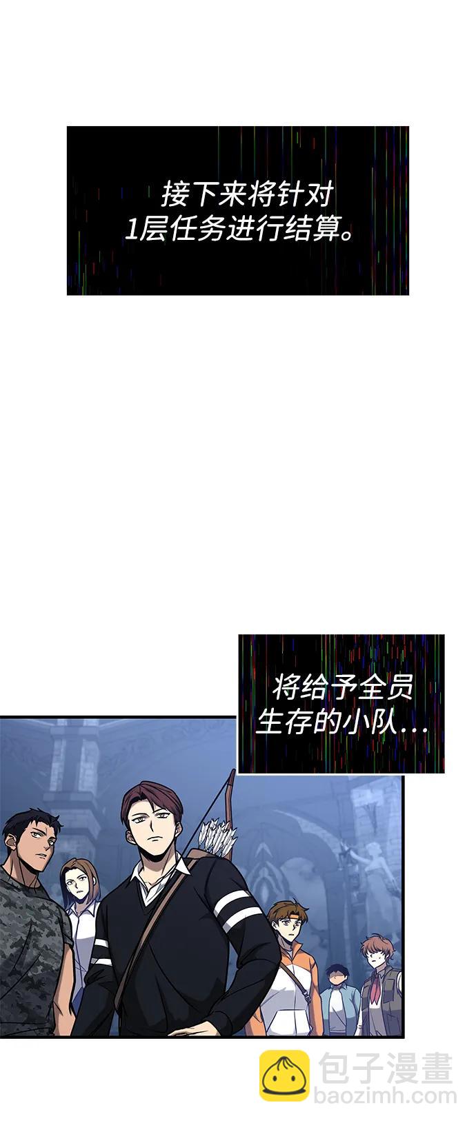 第5话27