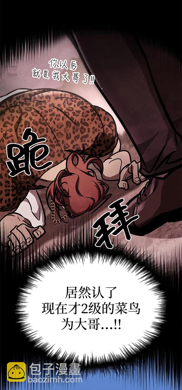 第5话3