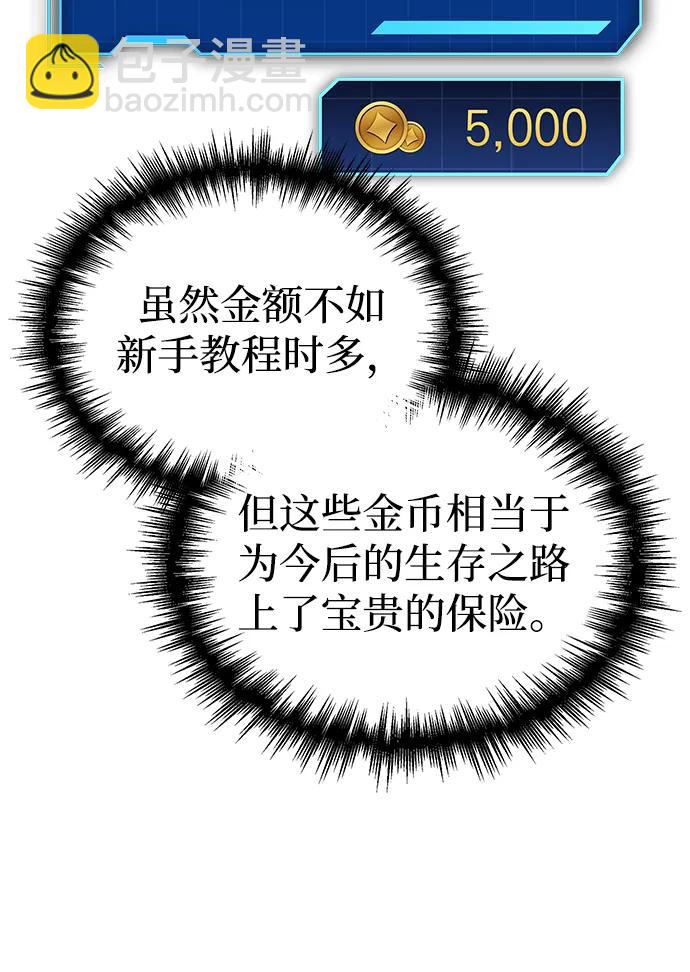 第5话30