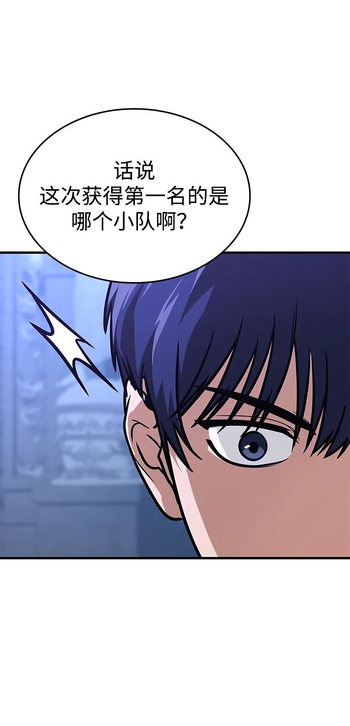 第5话32