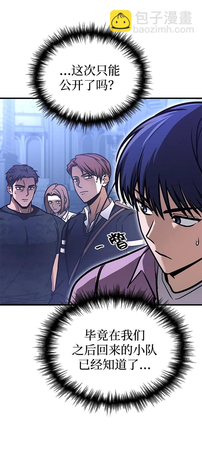 第5话33