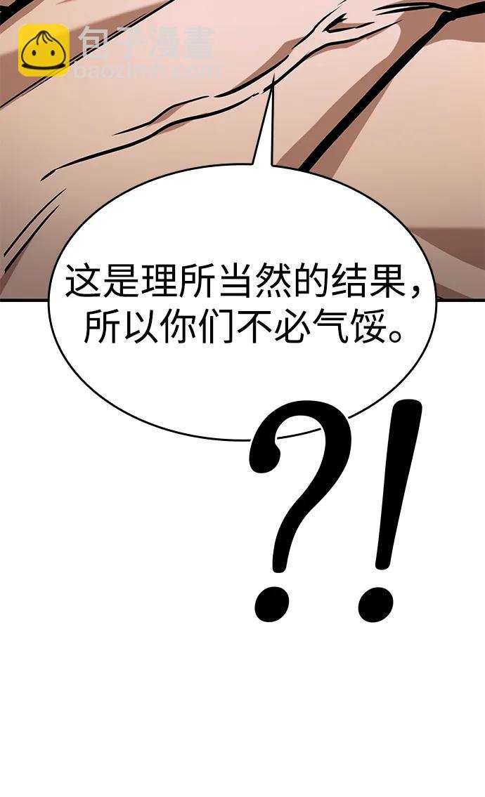 第5话36