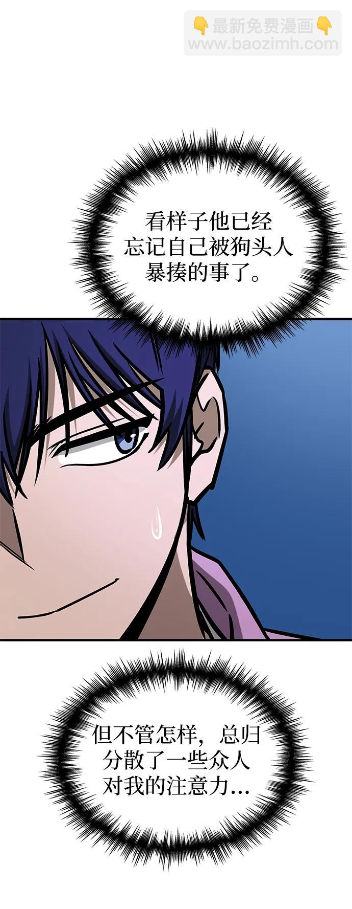第5话39