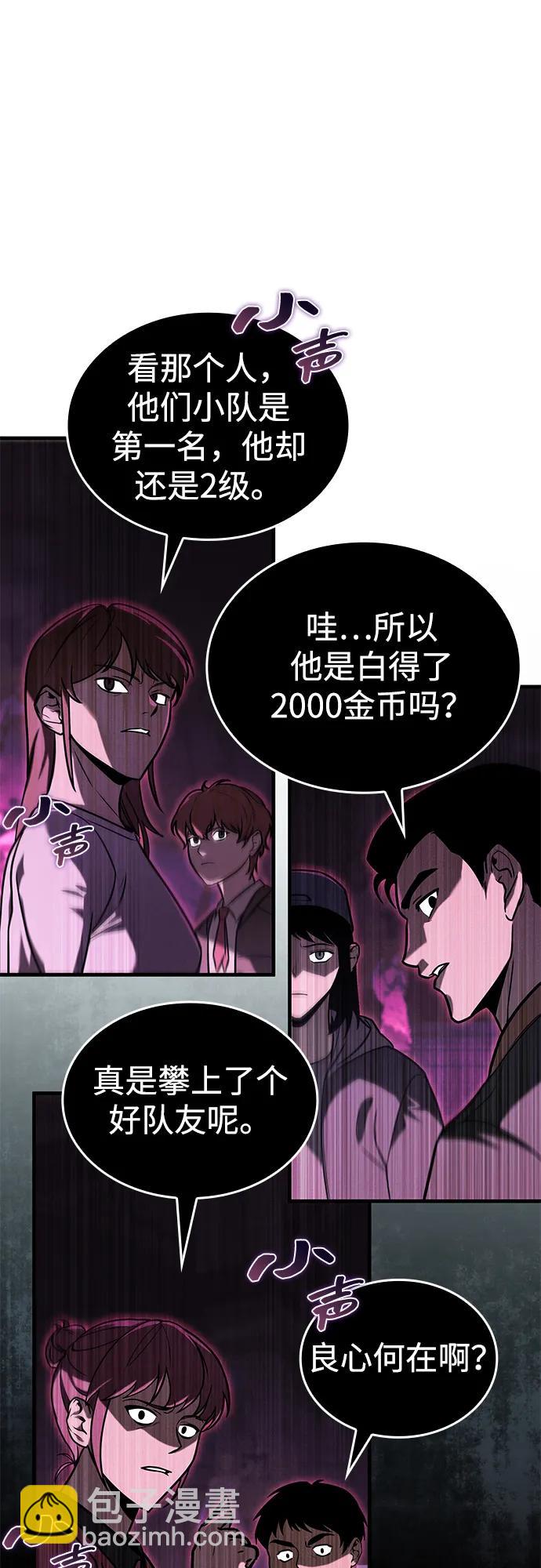 第5话40