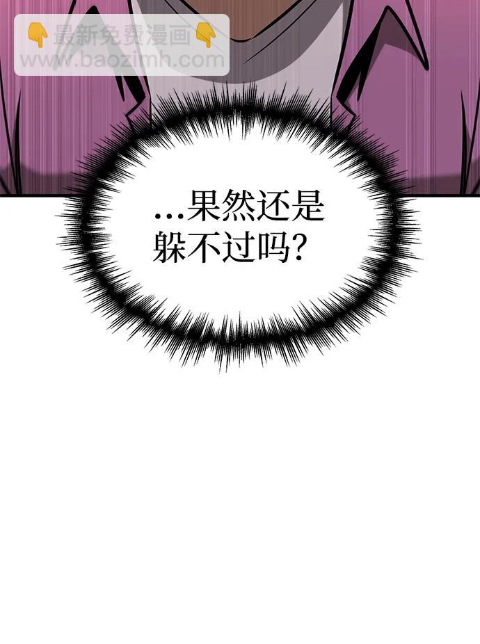 第5话42