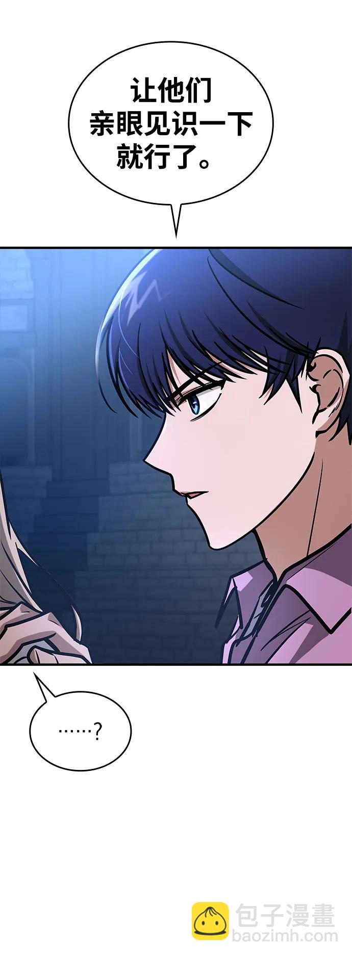 第5话45